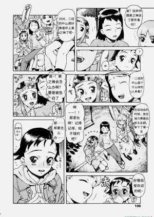 第104頁圖