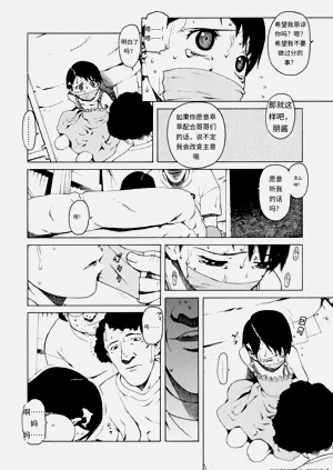 第120頁圖