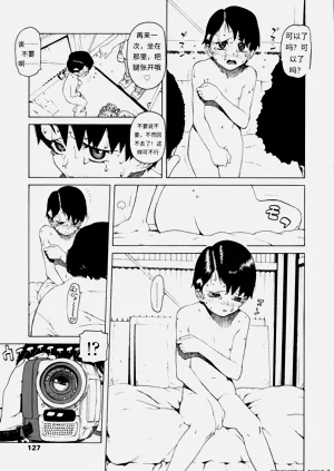 第123頁圖