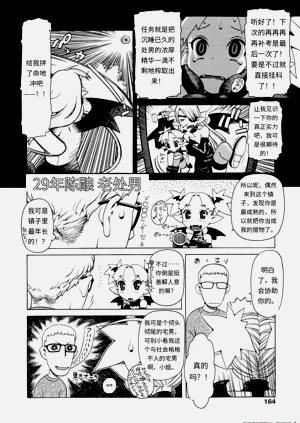 第159頁圖