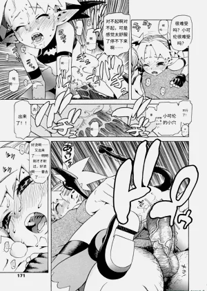第166頁圖