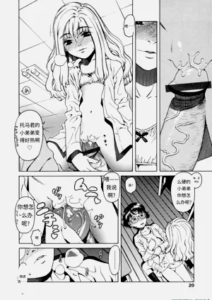 第18頁圖