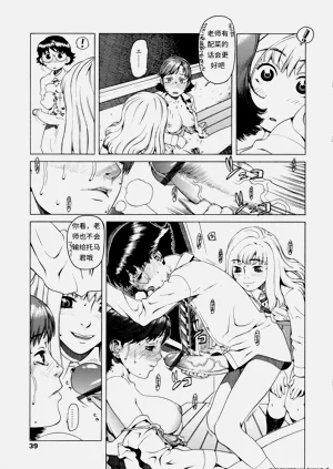 第37頁圖