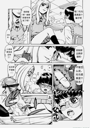 第7頁圖