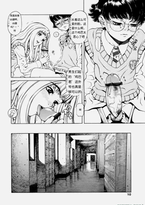 第8頁圖