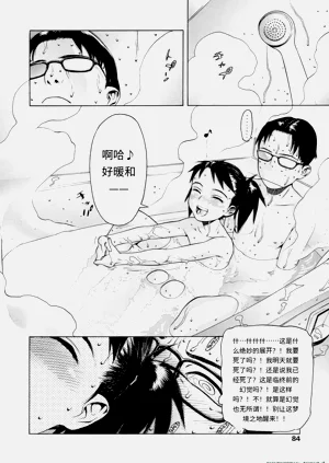 第81頁圖