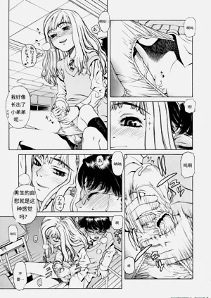 第9頁圖