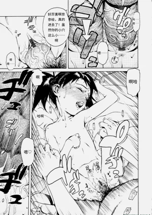 第90頁圖