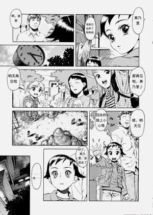 第97頁圖