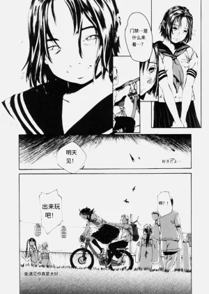 第143頁圖