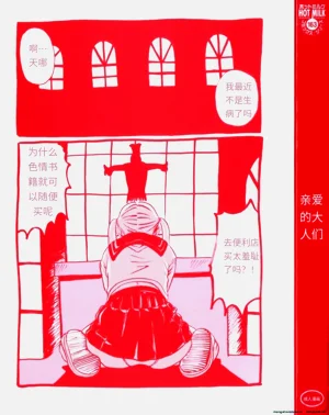 第3頁圖
