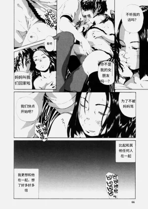 第67頁圖
