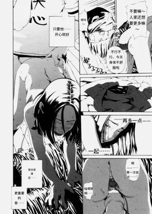 第71頁圖