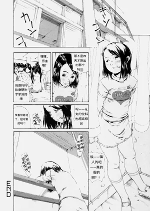 第77頁圖