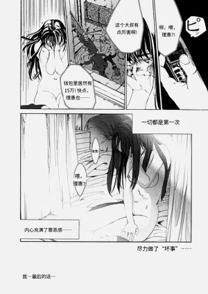 第79頁圖