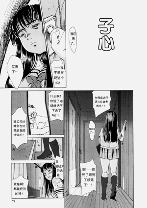 第80頁圖