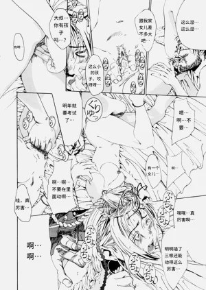 第87頁圖