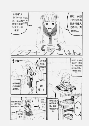 第95頁圖