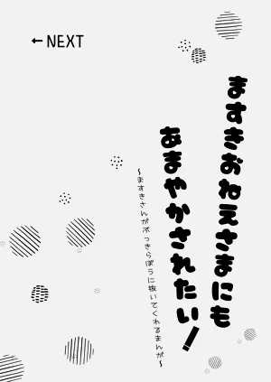 第18页图