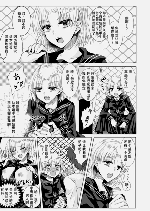 第19页图