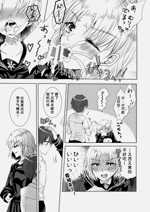 第21页图