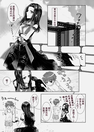 第3页图