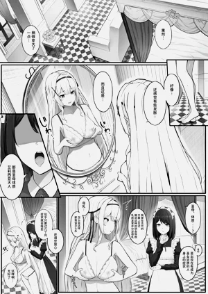 第2頁圖