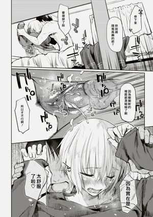 第20页图