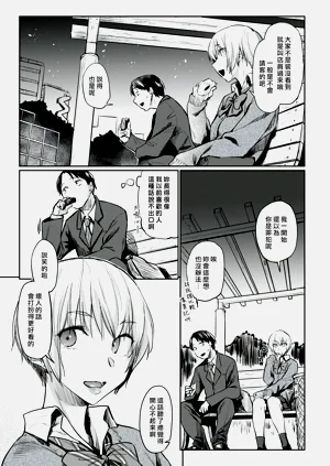 第3页图