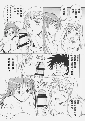 第16頁圖