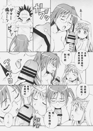 第17頁圖