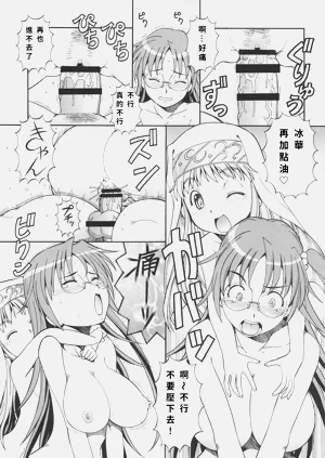 第22頁圖