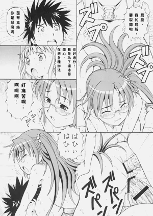 第28頁圖