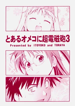第34頁圖