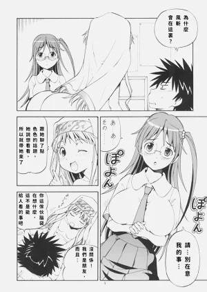 第6頁圖
