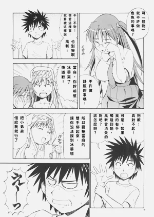 第8頁圖
