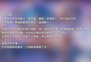 第50頁圖