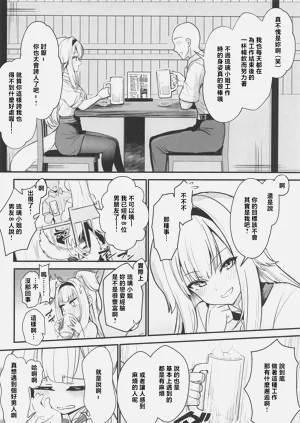 第3頁圖