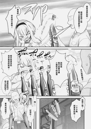 第4頁圖