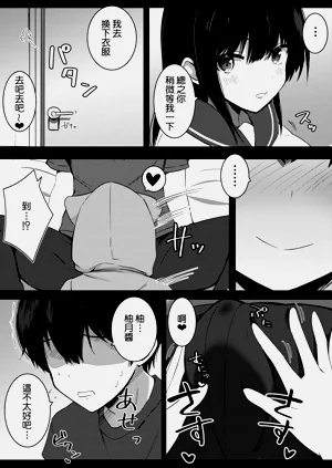 第10页图
