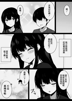 第21页图