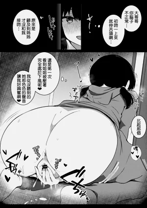 第28页图