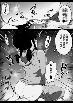 第36页图
