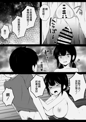 第6页图