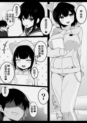 第9页图