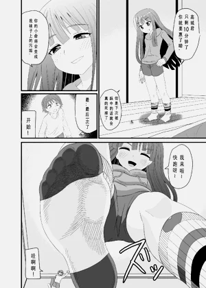 第15页图