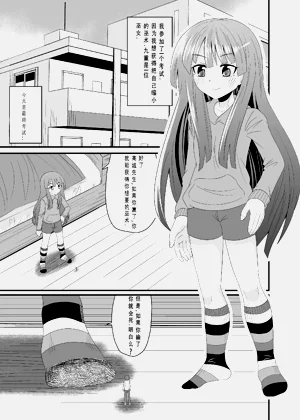 第2页图