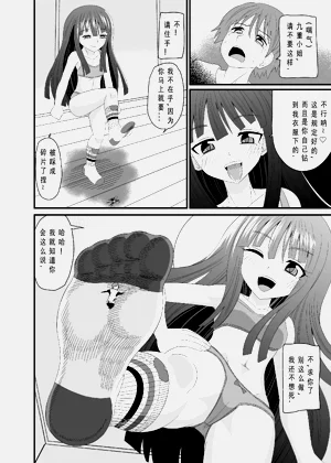 第25页图