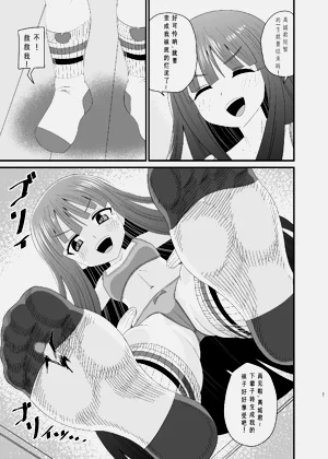第26页图