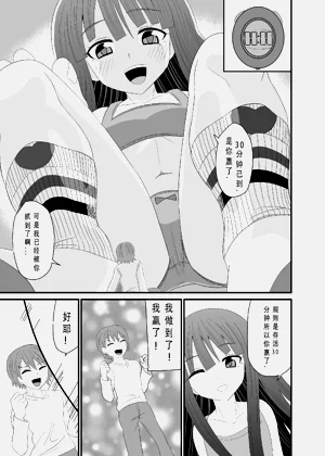 第28页图